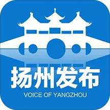 扬州发布2026下载安装