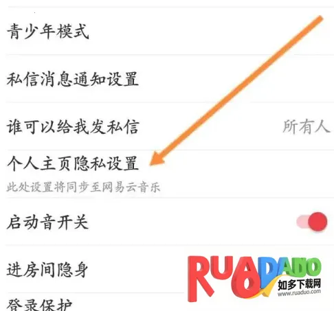 LOOK直播最新手机版 LOOK直播最新手机版