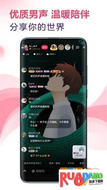 LOOK直播最新手机版 LOOK直播最新手机版