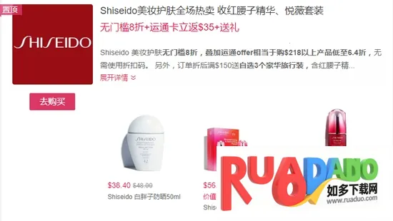 Dealmoon2026下载安装 Dealmoon2026下载安装