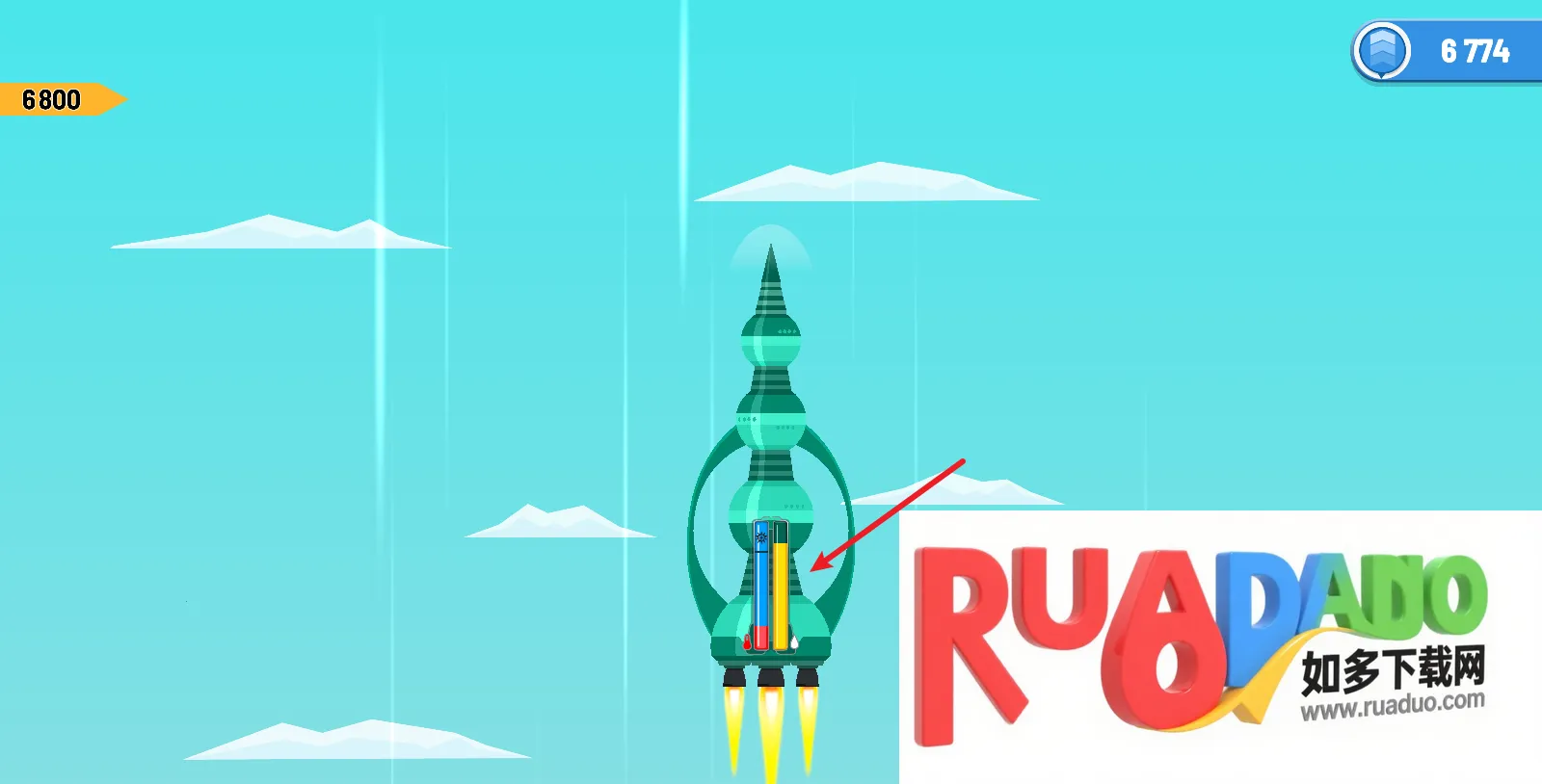 火箭天空最新手机版