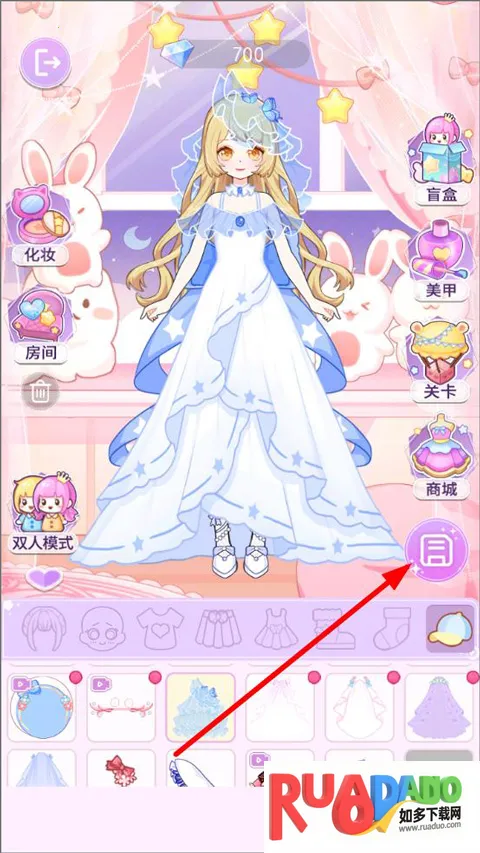 装扮魔法少女2026官方正版