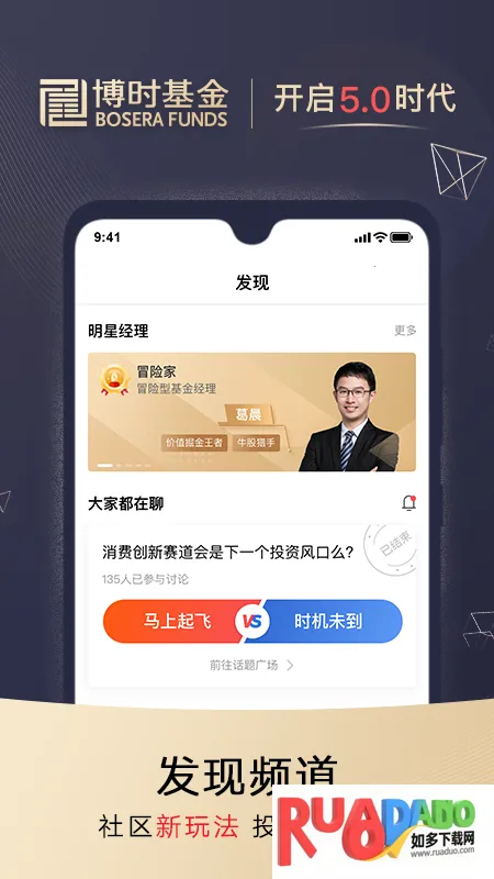 博时基金2026官方正版