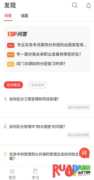 中大网校 中大网校