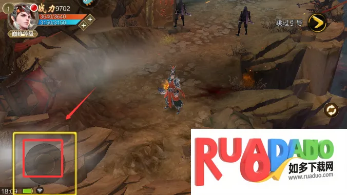 天龙八部3d2026下载安装