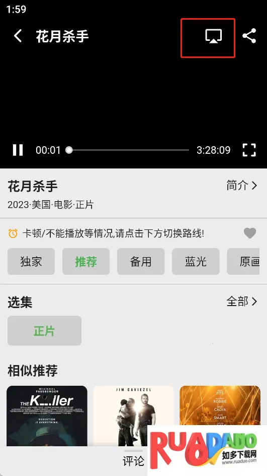 飞飞视频2026官方正版 飞飞视频2026官方正版