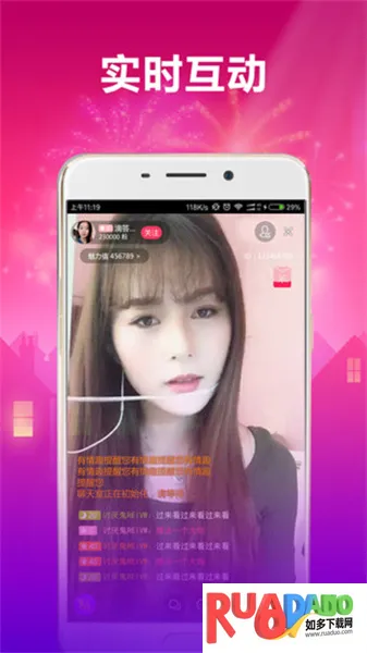 贵妃直播(颜值直播平台) 贵妃直播(颜值直播平台)