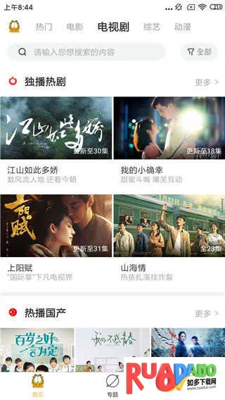 加菲猫影视(影视播放软件) 加菲猫影视(影视播放软件)