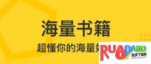 得间畅听(小说畅听平台)