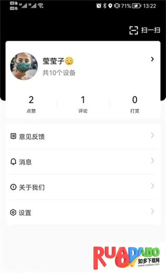 虹蚁智控2026官方最新版本 虹蚁智控2026官方最新版本