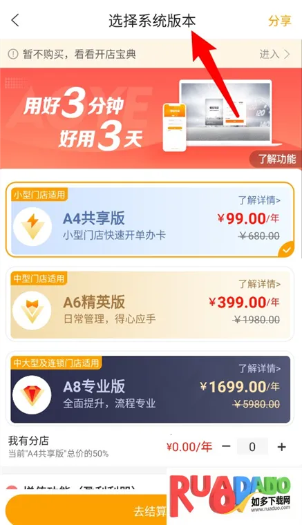 奥烨车店安卓版手机版 奥烨车店安卓版手机版