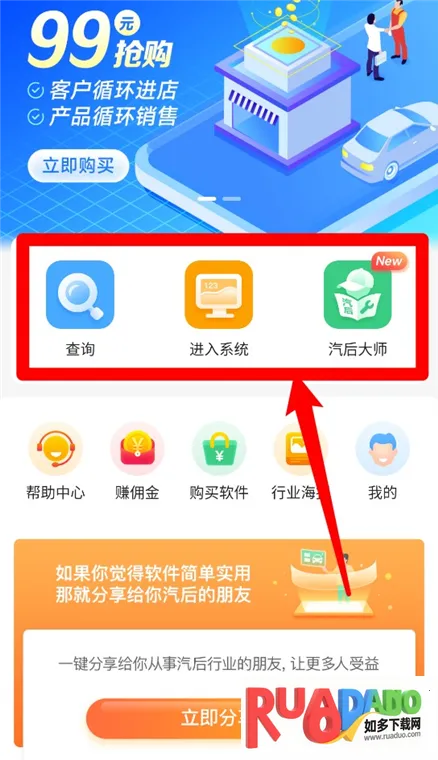奥烨车店安卓版手机版 奥烨车店安卓版手机版