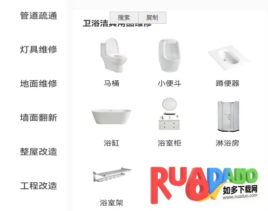 历治房维安卓版手机版 历治房维安卓版手机版