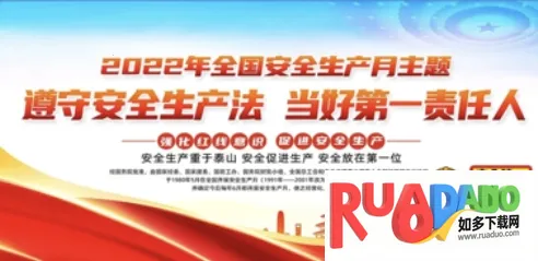 平安电控2026官方正版 平安电控2026官方正版