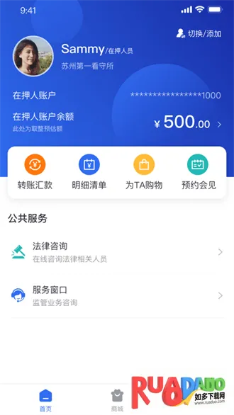 监优服2026官方最新版本 监优服2026官方最新版本