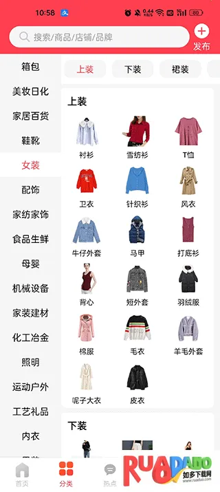 爱采购2026下载安装 爱采购2026下载安装