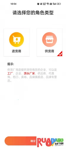 爱采购2026下载安装 爱采购2026下载安装