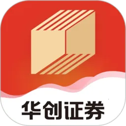 华创e智通2026官方最新版本