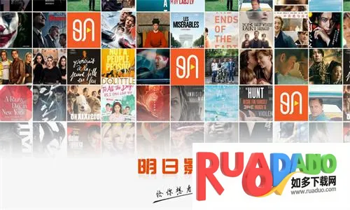 明日影视(免费观影软件) 明日影视(免费观影软件)
