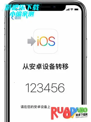 转移到ios2026最新版本 转移到ios2026最新版本