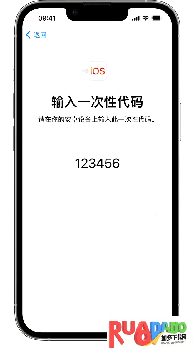转移到ios2026最新版本 转移到ios2026最新版本