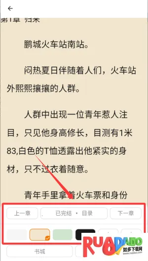 雅鑫阅读2026官方最新版本