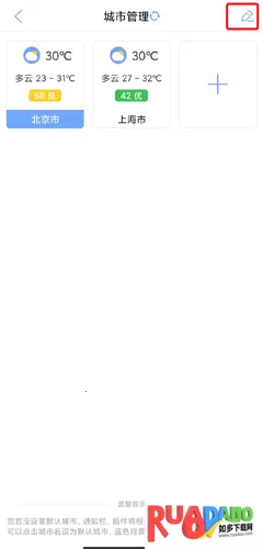 玛雅天气(天气查询软件) 玛雅天气(天气查询软件)