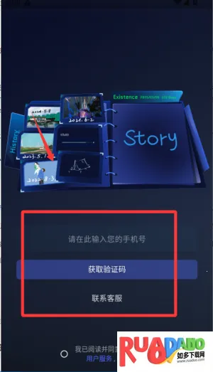 时间旅馆2026下载 时间旅馆2026下载