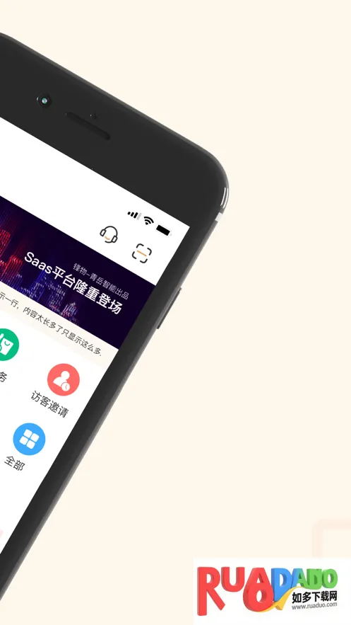 优安居最新手机版 优安居最新手机版