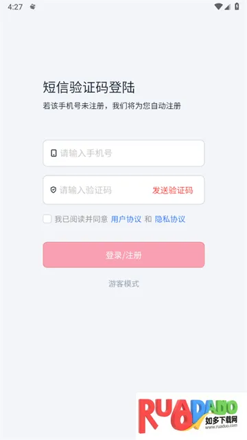 初心公考(公考学习软件) 初心公考(公考学习软件)