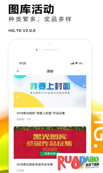 黑光图库(摄影图片分享) 黑光图库(摄影图片分享)