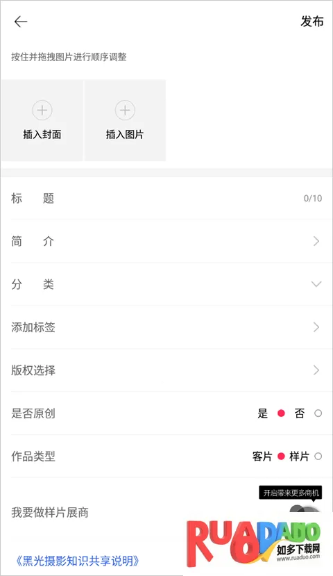 黑光图库(摄影图片分享) 黑光图库(摄影图片分享)
