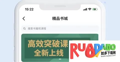 建工社微课程安卓版手机版 建工社微课程安卓版手机版