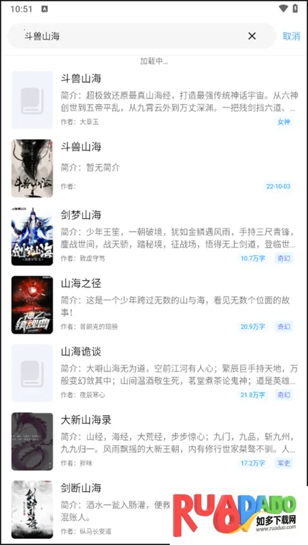 快看小说2026官方最新版本