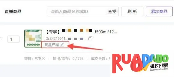 抖音直播伴侣(抖音直播辅助) 抖音直播伴侣(抖音直播辅助)
