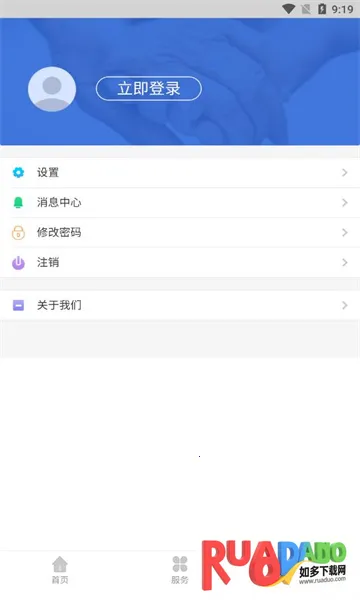 辽宁养老保险认证系统(社保服务平台)