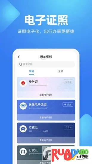 贵人服务2026官方最新版本 贵人服务2026官方最新版本
