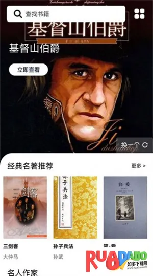 书客小说最新手机版