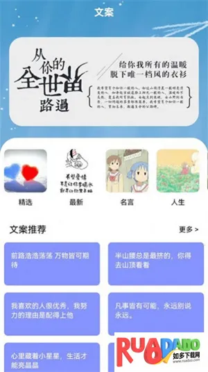 书客小说最新手机版