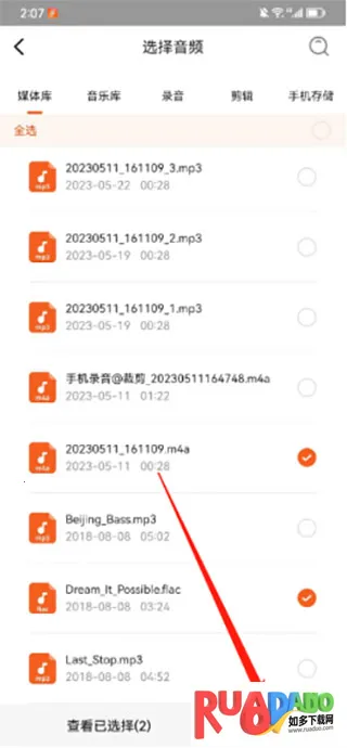 金舟音频剪辑转换2026下载安装 金舟音频剪辑转换2026下载安装
