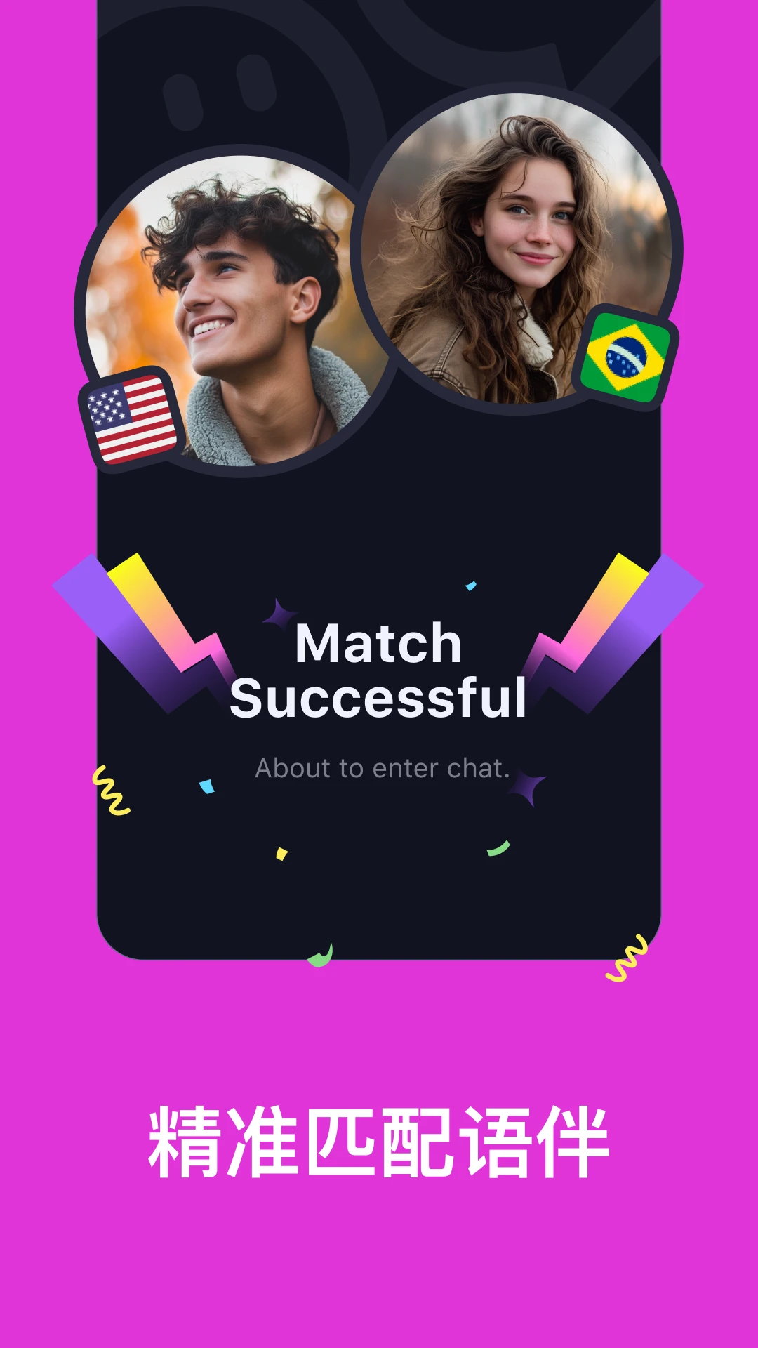 TalkIn(语言社交软件)