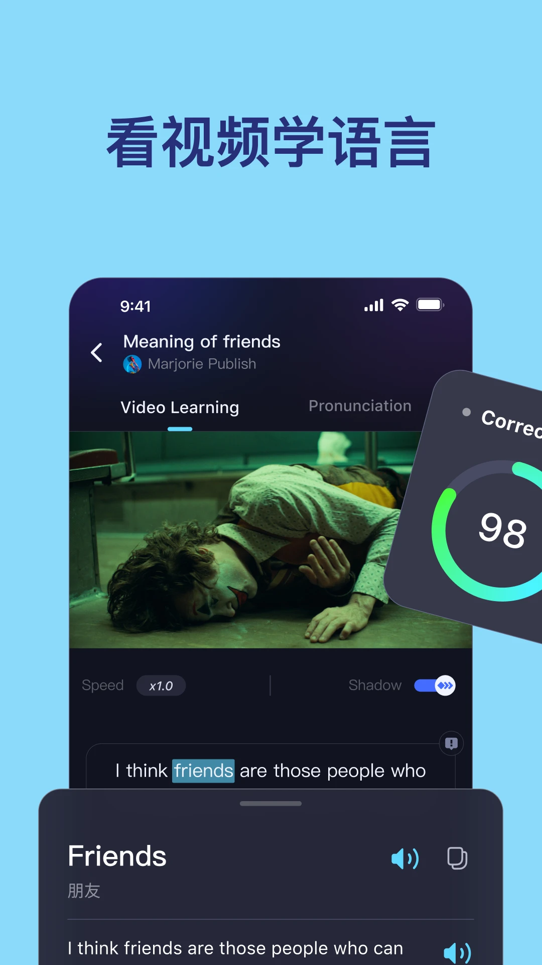TalkIn(语言社交软件)