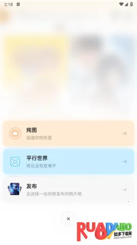 狸谱安卓版手机版 狸谱安卓版手机版