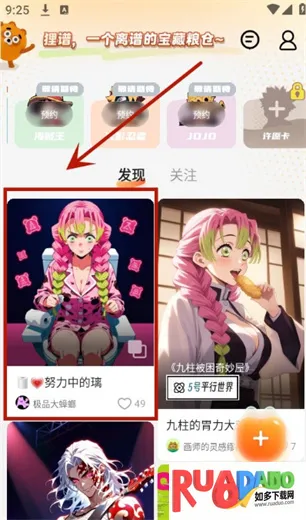 狸谱安卓版手机版 狸谱安卓版手机版