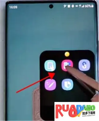 三星goodluck2026官方最新版本