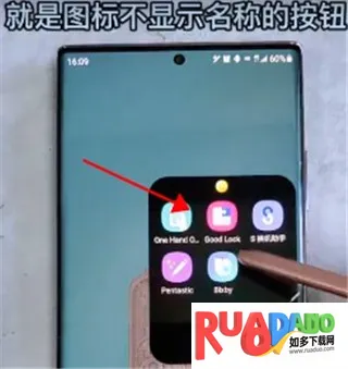 三星goodluck2026官方最新版本