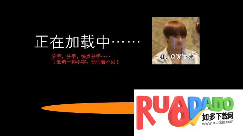 bts快穿之我们分手吧橙光游戏