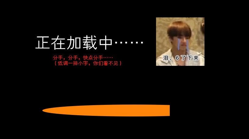 bts快穿之我们分手吧橙光游戏 bts快穿之我们分手吧橙光游戏