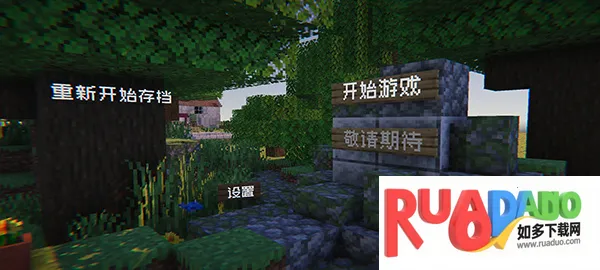 植物大战僵尸我的世界