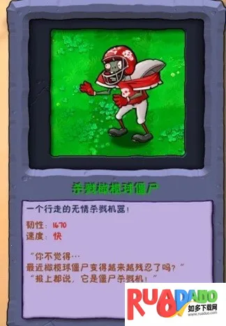 植物大战僵尸废物 植物大战僵尸废物